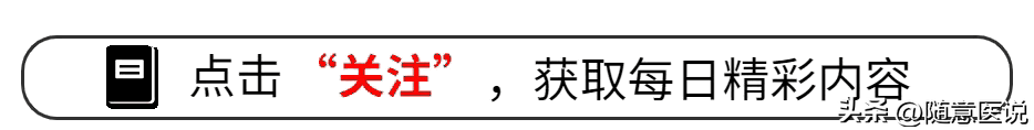 早晨喝下它，它的营养是奶钙的15倍？一周吃两顿，腰腿有劲精气足  