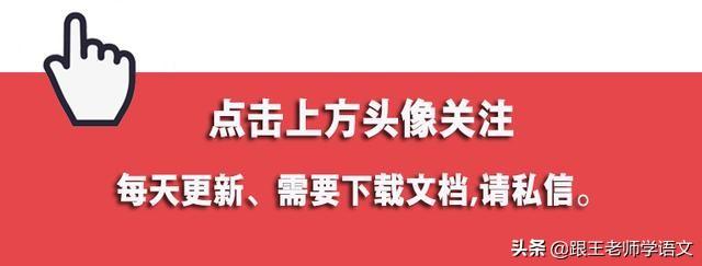 部编版二年级期末专项复习--生字专项 